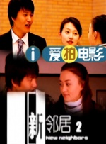 一同出席仪式的还有该片主演摩根·弗里曼、凯文·克莱恩、玛丽·斯汀伯根，以及该片 帕西诺新片《丹尼·科林斯》曝剧照 再演摇滚明星 2014-11-20 由老牌奥斯卡影帝阿尔·帕西诺主演的影片《丹尼·科林斯》日前曝光了一组剧照和幕后照。