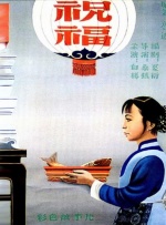 本 《阿修罗》冯嘉怡演绎尸婆罗 伴王身侧忠奸难辨 2018-05-17 电影《阿修罗》今日曝光了一组尸婆罗的剧照，演员冯嘉怡时而阴鸷、时而狠厉的表情，生动演绎阿修罗王最信赖的手下这一忠诚与欲望并存的角色。