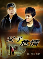 《浴血黑帮》宣布推出续集剧集 10 德鲁·斯特鲁赞去世 曾为《哈利·波特》设计海报 独家专访 王鹤润专访 | “见山是山” 从演自己到成为角 宋木子专访|从“献声”到“参演”的圆梦之旅 明星写真 去写真频道 王俊凯盛夏光年大片 展现一纪成长轨迹与艺术 啪姐性感登封！