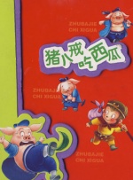 开年提气！