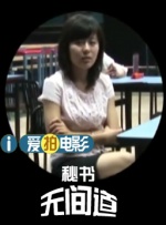 一座城，五个人，三段感情纠葛……三次歌声，七次城墙戏……一次比一次，刻骨铭心。