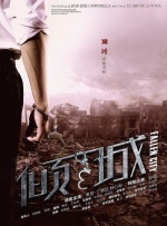”“真实”成为高群书拍摄《生还》时唯一的追求。