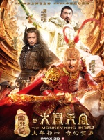 《灰猴》被誉为下一个《无名之辈》，够格吗？