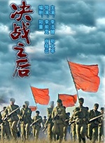 《模仿游戏》新剧照 “卷福”、奈特莉并肩远望 2014-10-27 近日，由“卷福”本尼迪克特·康伯巴奇主演的传记片《模仿游戏》（The Imitation Game）发布了一系列新剧照。