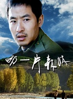 在《以美之名》中，贾静雯饰演的是一名整形医生。