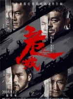 近日，他所主演的新作《北极》曝光了预告。
