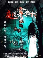 唐艺昕黑色蕾丝抹胸裙俏皮不失性感。