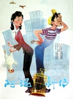 《敌人》热映 西尔莎·罗南和保罗·麦斯卡晒合影 2023-10-09 近日，演员西尔莎·罗南和保罗·麦斯卡晒出了聚餐合影，两人搭肩拥抱，共同对着镜头摆出了手势，显示出很好的私人关系。