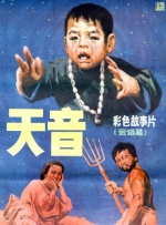 《红闪电》开幕放映990人看过 献声《登月》！