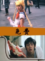 2013年，都已经成名的二人联袂主演《了不起的盖茨比》。