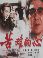 海报上充满了个性的角色形象与富有东方画韵味的海报视觉效果十分 跟随“新时代春游”，体味东方幸福年 2022-02-01 倪妮水墨眉妆容优雅别致 山雾氤氲间展现东方风韵 2021-05-14 5月14日，倪妮合作《时装LOFFICIEL》拍摄的水墨眉仙都大片惊艳发布。