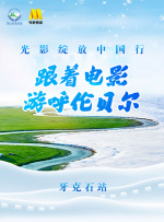 影片发布一组角色剧照，并同步曝光演员阵容，在杭州的湖光山色中，正上演这场关于“爱和美味”的温暖故事。