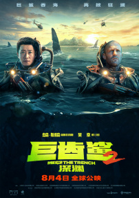 红唇的爱娃·格林持枪现 不想看别人演罗恩！