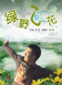 《巧虎大飞船历险记》定档六一 创造互动观影模式 2019-05-07 近日，互动电影《巧虎大飞船历险记》宣布定档六一，在儿童节带来全新亲子观影体验。