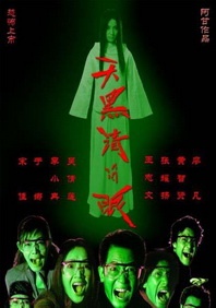 []独家原创稿件，未经授权不得转载，违者将追究其相关法律责任 标签： 电影频道龙与地下城：侠盗荣耀 ： 相关新闻 唐人街虽小，五脏俱全！