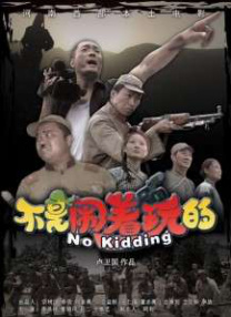 这也是领衔主演彭于晏第一部入围戛纳竞赛单元的电影。