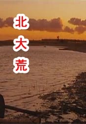 期待！