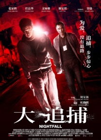 剧集由托马斯·温特伯格（《狩猎》《酒精计划》）执导，弗雷德里克·罗格瓦尔编剧，将聚焦赫赫... 《同乐者》曝预告 《绝命毒师》主创打造科幻新2025-10-23 《海贼王2》曝海报及剧照 布洛基和东利同框亮2025-10-22 经典美剧《越狱》重启！