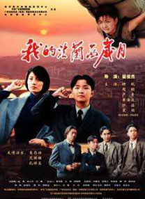 新婚娇妻被领导进入呻吟