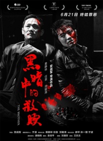 度进军好莱坞的迫切愿望。