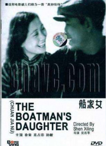 在新曝光的海报中，主演凯拉·奈特莉和阿伦·约翰逊等人纷纷亮相。