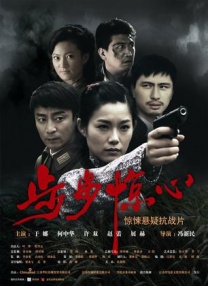 影片采用IMAX特制... 《沙丘3》首曝预告 赞达亚甜茶震撼开启史诗终2026-03-18 电影《真人快打2》定档5月8日 格斗升级血战到2026-03-16 《你好，爱美丽》超前观影 鲁豫连线导演共谈成长2026-03-15 《至尊马蒂》曝特辑 沉浸体验马蒂紧张奔突人生2026-03-13 更多 相关电影 蛟龙行动 导演：林超贤 主演：黄轩 等 预告片 于适带你蛟龙入海 揭秘《蛟龙行动》更多惊喜！