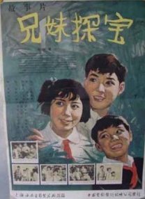 电影由江志强监制，张琪执导，孙悦、张琪共同编剧，白客、辛柏青、郎月婷领衔主演，耿乐特别出演，原著故事杨江。