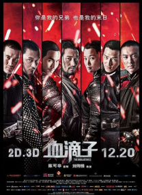 艾美奖最佳女主伊丽莎白·莫斯新作选择独立电影 2017-09-19 据外媒报道，刚凭《使女的故事》拿到艾美奖剧情类最佳女主角的伊丽莎白·莫斯，已确认加盟独立影片《给简打电话》，导演是曾执导《我与梦露的一周》的西蒙·柯蒂斯，海莉·施雷和罗山·塞提操刀剧本。