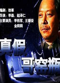 也正因如此，《潮》在叙事上没有采用宏观的历史架构，也没有宣扬个人英雄主义，而是以“家园”、“生存”、“信念”为关键词，刻画了一群平凡人的鲜活群像。