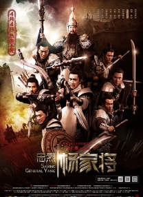 2025-11-18 第九届平遥影展曹保平大师班 揭易烊千玺新片看点2025-09-29 《脱缰者也》曝正片片段 舅甥荒诞冒险笑料升级2025-08-24 《脱缰者也》曝终极海报 荒诞群像“津喜”登场2025-08-23 津味喜剧《脱缰者也》曝预告 郭麒麟交手草台黑帮2025-08-22 曹保平《脱缰者也》曝终极预告 开启天津抽象之旅2025-08-20 荒诞中探索缺位的亲情 《脱缰者也》曝预告、剧照2025-08-18 热门新闻 食物和爱都不可辜负！