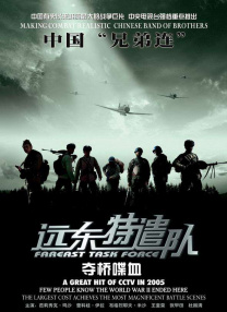 伦理《禁忌6