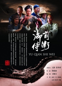 电影频道10月3日首播《射雕英雄传》_电影策划_ 消息 首页 新闻 视频 大片 影库 CCTV6 VIP影院 搜索 电影 星闻 独家 更多 专题 图片 视频 滚动 首页 新闻 大片 影库 CCTV6 VIP影院 客户端 电影网>新闻>原创深度策划 徐克+肖战！