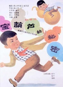 另一方面，我们处在中国发展的一个非常好的时期，在这样一个大的浪潮中，这个时代给我们这样一个机会，也是一种使命。