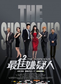 2025-02-02 2025年春节，《哪吒之魔童闹海》重磅回归，开启深海冒险新篇章！