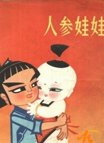 在这些市场优势之下，平台对此预测票房从原本1亿的成绩，连涨5天，一路调至超4亿。