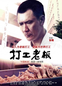 对此，周冬雨工作室今天正式发布公告：网 周冬雨晒海绵宝宝气球调侃是马思纯：你溜达啥呢 2018-08-30 8月30日，周冬雨在微博上传了一则视频，“调侃”马思纯。