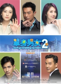 ”版终极预告，同时正式开启预售，并官宣4月25日-26日十二城限时点映。