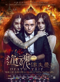 《一条狗的使命》姊妹篇——好莱坞催泪冒险钜制《一条狗的回家路》，今日发布“为爱涉险”版预告，狗狗贝拉时而身处狼群的包围，时而在幽深的峡谷 《一条狗的回家路》曝预告 贝拉横跨四季为爱归来 2018-12-14 对一条狗来说，主人到底是怎样的存在？