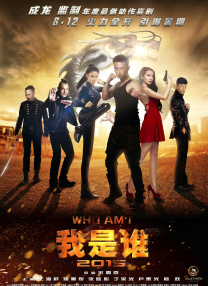 《人生路不熟》发布特别预告 范丞丞张婧仪热吻 2023-05-14 5月14日，喜剧电影《人生路不熟》发布“连发烧都在同一天”特别番外，范丞丞、张婧仪饰演的万一帆和周微雨从相识到相爱的种种动人点滴被详尽展现。
