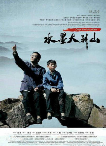 11月16日上午，延续往年修习德艺、走进生活的活动理念 2014国剧盛典红毯大咖云集 争奇斗艳星光璀璨 2014-12-18 2014国剧盛典17日晚在中国传媒大学举行，各电视剧大奖在当晚揭晓。