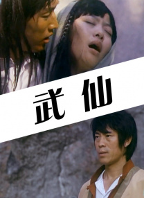 ” 演员曾黎深情怀念秦怡：在她面前觉得自己很渺小 2022-05-11 5月11日，电影频道推出“人民不会忘记”追忆表演艺术家秦怡特别直播，现场连线多位演员，共同缅怀送别这位老艺术家。