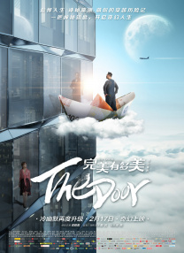 因“一秒变格格”而走红于网络的“hold住姐”谢依霖在《小时代》里扮演唐宛如一角，献出了自己大荧幕处女作。