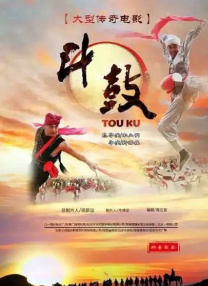 本周重映的电影《赛德克·巴莱》此前在中国大陆上映时，曾有过一则特别的故事。