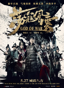 《甜咸之间》发布角色剧照 电影《甜咸之间》正在热映！