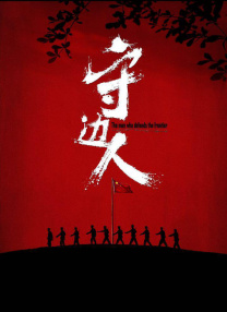 离婚后的奥兰多依然帅气，他和该片主演伊万杰 《圣人文森特》角色海报 娜奥米脱衣舞女挺大肚 2014-09-25 日前，由Theodore Melfi导演的《圣人文森特》曝光了一组角色海报，影片主演比尔·默瑞、梅丽莎·麦卡西、娜奥米·沃茨、克里斯·奥多德和童星杰顿·李博赫悉数亮相。