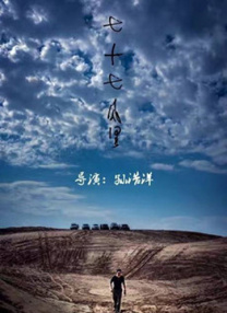 短视频/言寺、青果 采写/青果 []独家原创稿件，未经授权不得转载，违者将追究其相关法律责任 标签： 生还高群书李敏 ： 相关新闻 《八府巡按》首映礼 李敏银幕首秀获赞诚意之作2026-01-12 《八府巡按》终极预告 笑看古装反腐版权力的游戏2026-01-09 看完阅兵看《生还》，重回那段浴血奋战的岁月2025-09-12 院线上新 | 《生还》：战火中不朽的英雄之歌2025-09-11 高群书携《生还》重返冰城 张译包贝尔刘威葳力挺2025-09-07 高群书《生还》热映中 真实再现三万壮士不朽传奇2025-09-04 铭记历史！