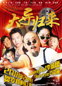 节之一，创办于1989年。