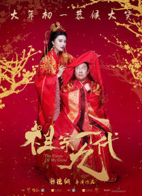 评《封神第一部》：构筑中国神话世界的瑰丽之光 2023-08-03 《封神第一部》大气磅礴出台令人惊讶，在神话题材小说的取材上别有创新，在史诗情态的表现上超越常态，在故事开启和延展的节点上不同寻常，在人物表现上耳目一新，构筑的中国神话的影像世界的确有出人意料的效果。