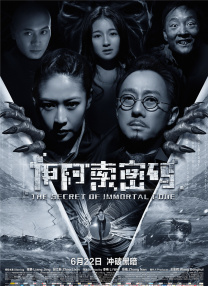 活动现场，佘诗曼与剧中“死对头”马国明亲密合照。