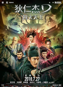 在当天的活动中，竹卿导演信心十足出征端午档期，而金马影帝刘烨则笑称带来了重口味 倪妮现身沈阳艺术展览 正为《匆匆那年》配音 2014-09-13 9月12日，倪妮现身沈阳出席国际时尚品牌艺术展览。
